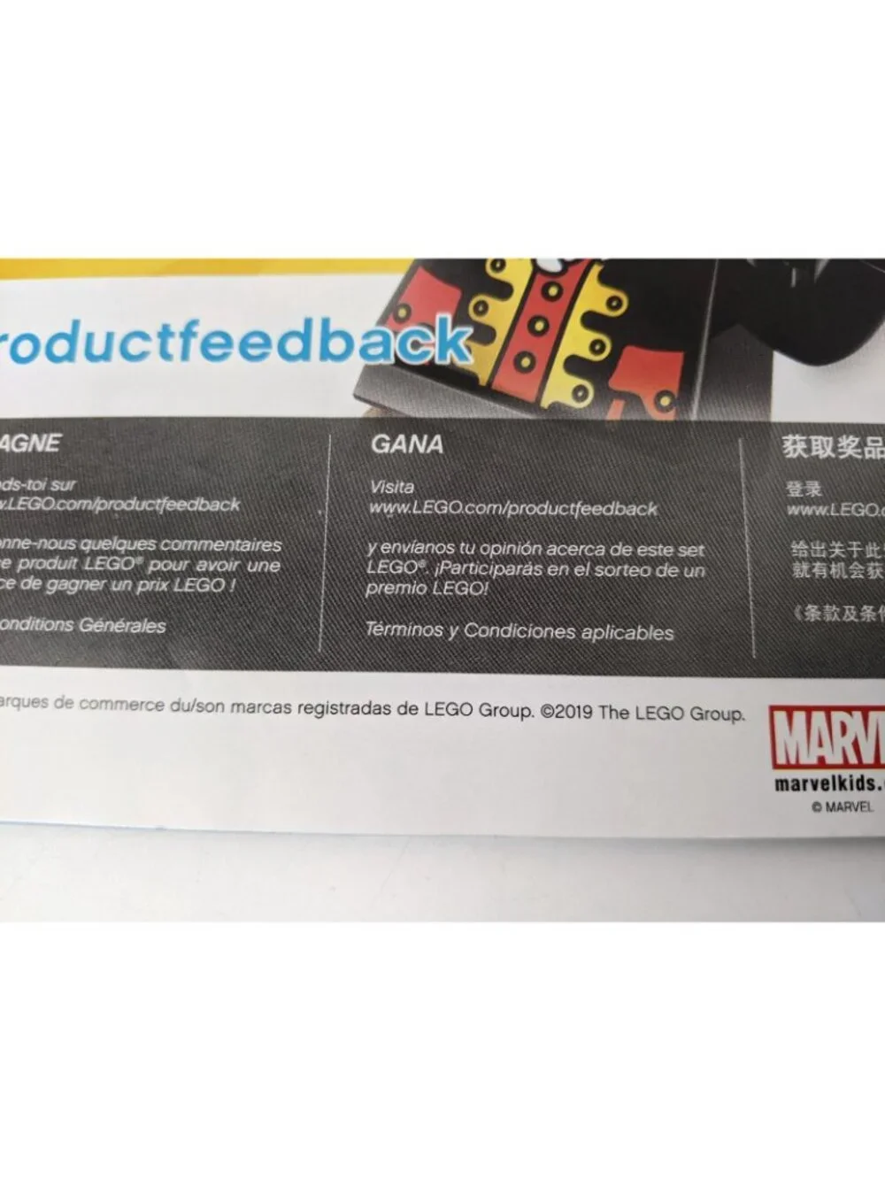 LEGO 76127 Captain Marvel & Skrull Attack w/ Manual NO CAT
